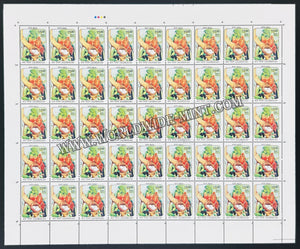 2017 India Children's Day - Parrot Nest Full Sheet of 45 Stamps