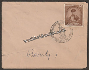 1959 India sir Jamsetjee Jejeebhoy Bart Plain fdc