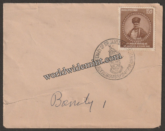 1959 India sir Jamsetjee Jejeebhoy Bart Plain fdc