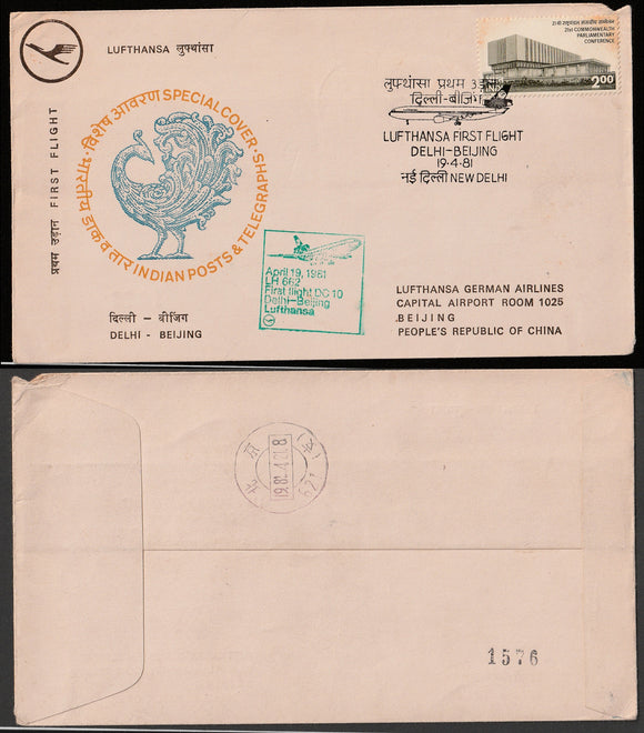 1981 Lufthansa Delhi - Beijing Limited Numbered First Flight cover #FFCF34