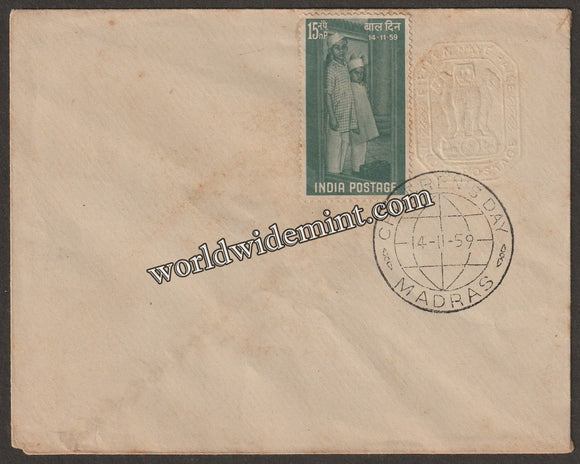 1959 India Childern's day FDC in albino’s cover