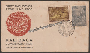 1960 india kalidasa 2v set small fdc fdc