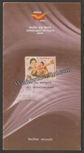 2018 INDIA M.L.Vasanthakumari Brochure