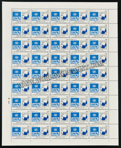 2020 India 75th years of United Nations Full Sheet of 45 Stamps