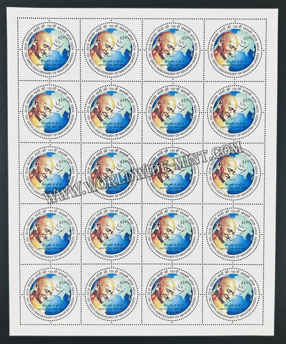 2018 India Mahatma Gandhi 150th Birth Anniversary - 7 Full Sheet of 20 Stamps