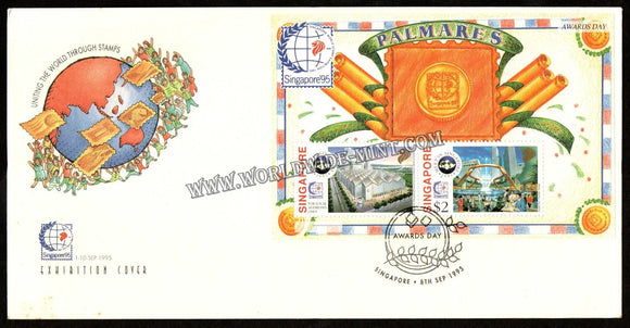 1995 Singapore Palmares FDC #FA358