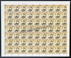 2019 India Indians in First World War 1 - Air Warriors - Lt Indra Lal Roy, DFC Full Sheet of 63 Stamps