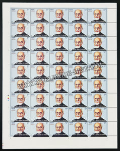 2020 India I. K. Gujral Full Sheet of 45 Stamps