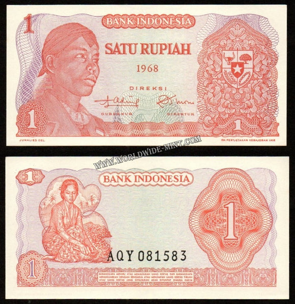 Indonesia 1 Rupiah 