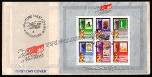 1984 Singapore 25 Years of Nation Building MS FDC #FA363