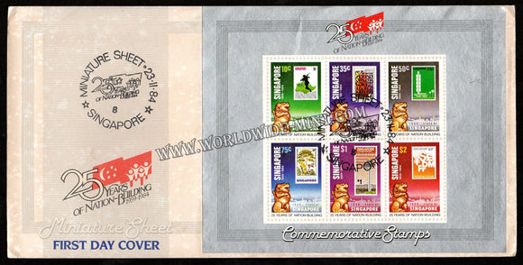 1984 Singapore 25 Years of Nation Building MS FDC #FA363