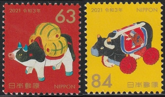 2021 Japan Pig Set of 2 MNH #FOR-367