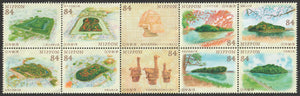 2021 Japan Nature Set of 10 MNH #FOR-369