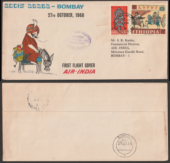 1968 Addis Ababa - Bombay Air India First flight cover #FFCF37