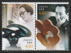 2022 South Korea Modern Sculptors MNH #FOR-372