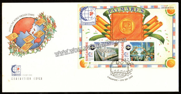 1995 Singapore Palmares FDC #FA373