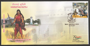 2021 Veerathai Kuyili Sivagangai Special Cover #TNC376