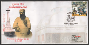 2021 Subramaniya Siva Special Cover #TNC378