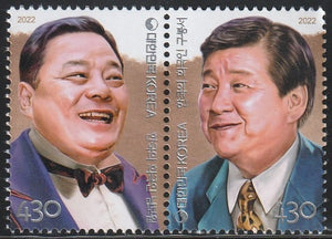 2022 South Korea Korean Comedians MNH #FOR-379