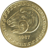 Algeria 20 Centimes - 1987 FAO (Increase of Animal Resources) Commemorative UNC Coin  #FC-3812