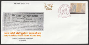 2019 Visit of the Mahatma Gandhi to erstwhile Pudukkottai (State) Special Cover #TNC385