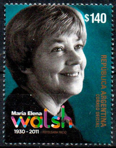 2021 ARGENTINA The 10th Anniversary of the Death of Maria Elena Walsh (Poet and Novelist), 1930-2011 #ARG3865