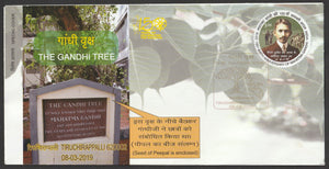 2019 The Gandhi Tree Special Cover #TNC386