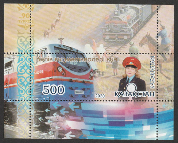 2020 Kazakhstan Railway and Transport Workers Day MNH #FOR-388