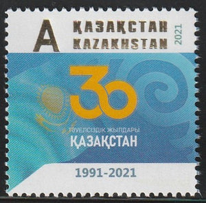 2021 Kazakhstan The 30th Anniversary of Independence MNH #FOR-389