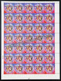 2020 India Salute to COVID - 19 Warriors - Sanitation Workers Full Sheet of 35 Stamps