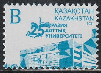 2021 Kazakhstan The 25th Anniversary of the L.N. Gumilyov Eurasian National University  MNH #FOR-392