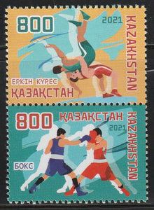 2021 Kazakhstan Summer Olympic Games 2020 - Tokyo, Japan 2021 Set of 2 MNH #FOR-398