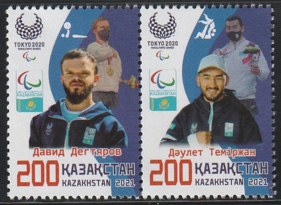 2021 Kazakhstan Kazakh Medalists at the 2020 Paralympic Games - Tokyo 2021 MNH #FOR-399