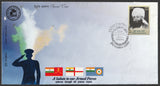 2013 INPEX Set of 3 Special Cover #SPL-399