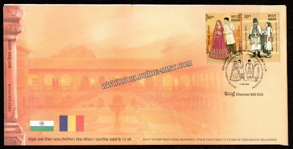 2024 INDIA Joint stamp issue India - Romania - 75 Years of Diplomatic Relations - 2v FDC