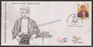 2023 INDIA Dayanand Saraswati FDC