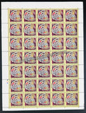 2019 India Financial Inclusion Full Sheet of 35 Stamps