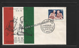 4  x 7 inch - 1 Kg (580 Pcs) - For 1970's & 1980's FDC, Old Postal Covers etc - BOPP Imported Taiwan/Thailand