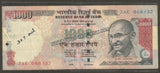 3 * 7 inch - 1kg (Approx 780 pcs) - For latest 2000, Old 100/500/1000 Rupee Currency Notes - BOPP Imported Taiwan/Thailand