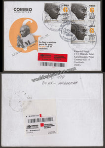 2019 Argentina Gandhi Commercial used FDC