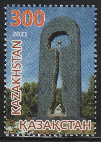 2021 Kazakhstan The 30th Anniversary of the Closure of the Nuclear Test Site at Semipalatinsk MNH #FOR-401