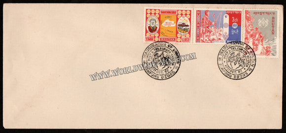 1962 Bhutan inauguration of Bhutan National Sport FDC - Archery, Runner, Druk #FA403