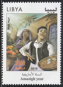 2018 Libya Amazigh - New Year MNH Food & Fruits #FOR-404