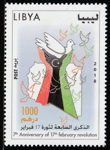 2018 Libya The 7th Anniversary of the 17th of February Revolution MNH - Peace, Dove #FOR-405