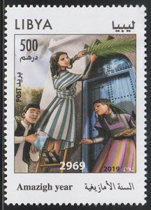 2019 Libya Amazigh - New Year MNH #FOR-408