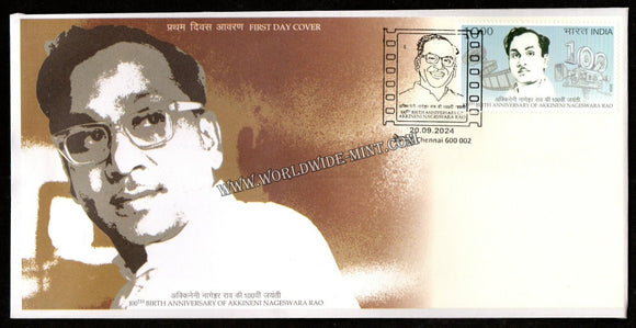 2024 INDIA 100th Birth Anniversary of Akkineni Nageswara Rao FDC