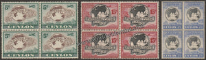 CEYLON 1949 - UPU 3V BLOCK OF 4 MNH SG: 410 -  412