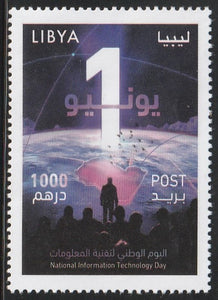 2021 Libya National Information Technology Day MNH #FOR-411