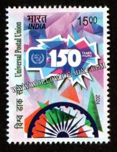 2024 INDIA 150th Anniversary of Universal Postal Union - 150 Years Logo MNH