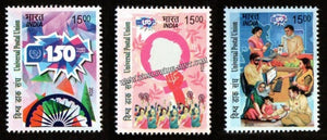 2024 INDIA 150th Anniversary of Universal Postal Union - Set of 3 MNH